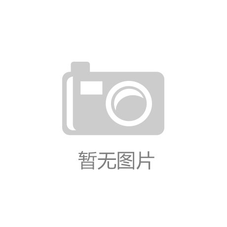 欢度儿童节 《哆啦A梦》新剧场版国内定档5月30日‘kaiyun·官方网页版(中国)官方网站’
